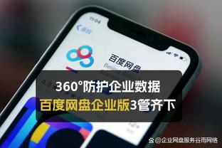 开云app怎么串关截图0